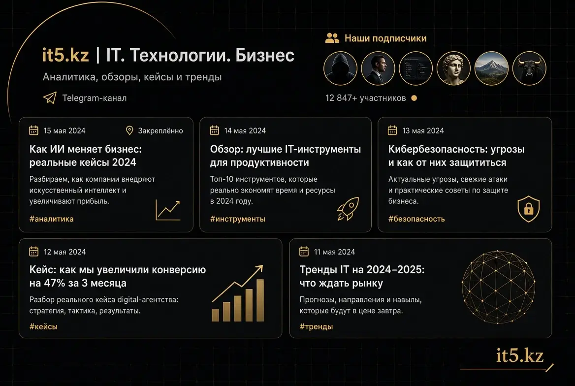 Комплексное SEO