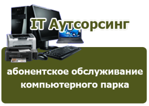 Разработка сайтов
